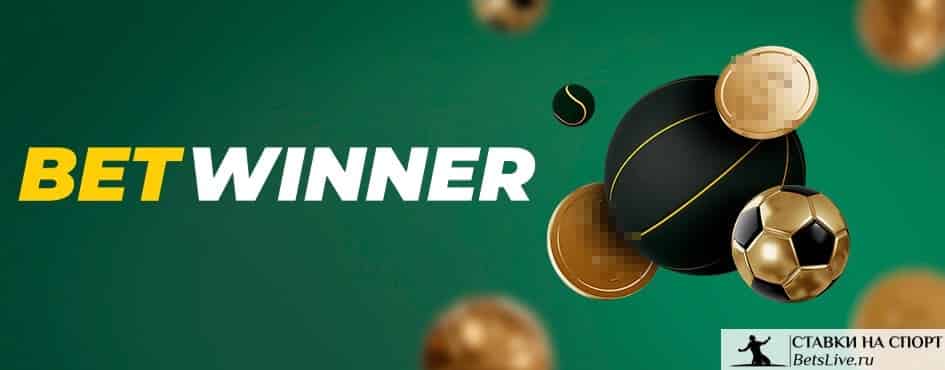 Unlocking Opportunities with Betwinner Partner